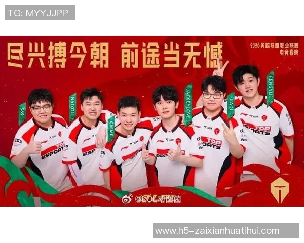 2026电竞新闻S15LOL全球挑战赛TES战队的拼搏历程与荣耀之路全景回顾
